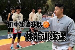 在篮球队怎么才能训练一支很有效队伍